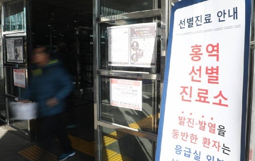 사진=뉴스1 DB