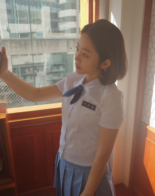 사진=이새봄 인스타그램 캡처.