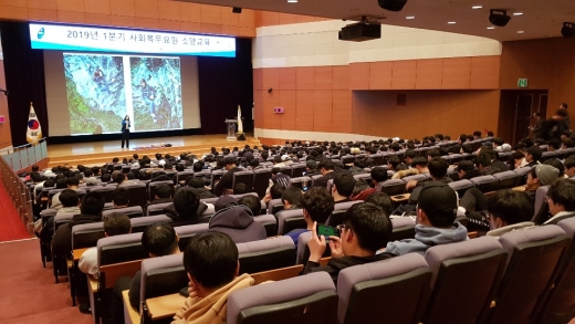 ▲ 사회복무요원 소양교육. / 사진제공=용인시