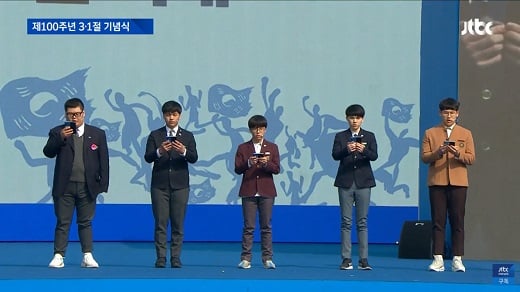 3·1절 100주년 기념식에서 중고등학생들이 삼성전자'갤럭시 폴드'를 이용해 독립선언서를 읽고 있다. / 사진='3·1절 100주년 기념식' 캡쳐