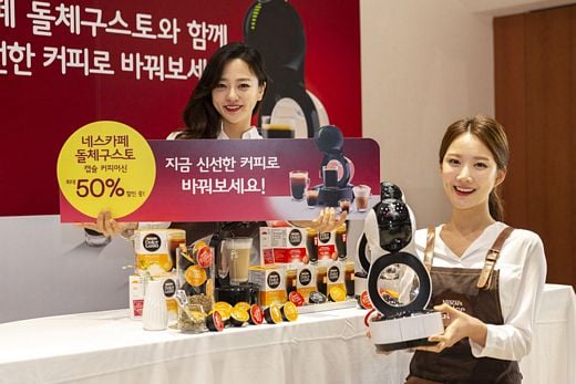 / 네스카페 돌체구스토 제공 @머니S MNB, 식품 외식 유통 · 프랜차이즈 가맹 & 유망 창업 아이템의 모든 것