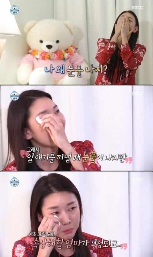 /사진=나혼자 산다 캡처