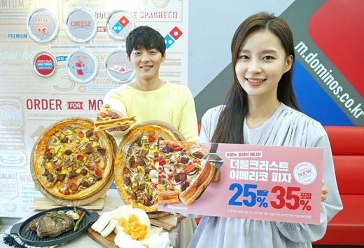 / 도미노피자 제공 @머니S MNB, 식품 외식 유통 · 프랜차이즈 가맹 & 유망 창업 아이템의 모든 것