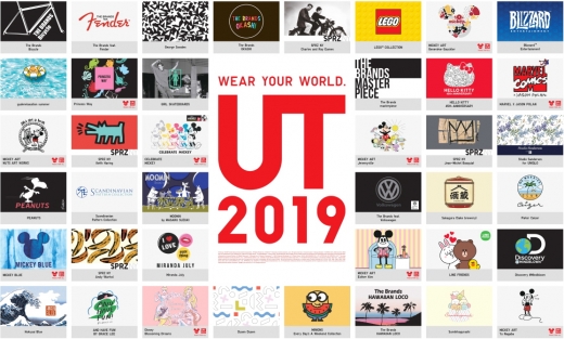 ©유니클로(UNIQLO)