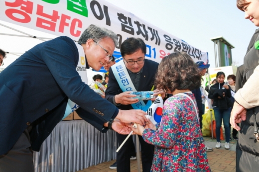 경남농협(본부장 하명곤)이 지난 1일 창원축구센터에서 경남FC 홈 개막전 경기에 앞서 경기장을 찾은 도민들을 대상으로 우리 농축산물 홍보 나눔 이벤트를 가졌다./사진제공=경남농협