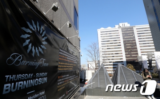 사진=뉴스1DB