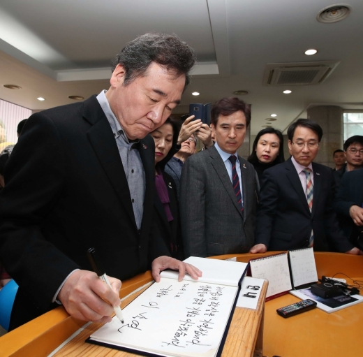 ▲ 방명록을 남기고 있는 이낙연 국무총리. / 사진제공=화성시