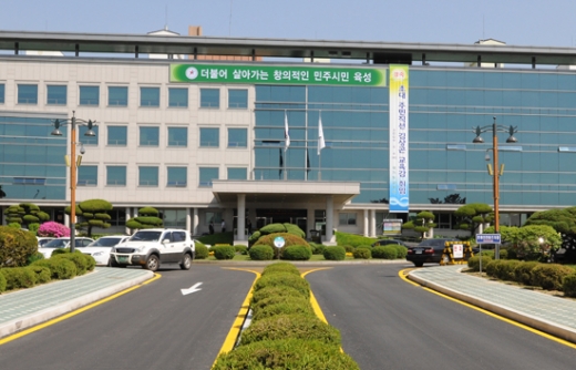 ▲ 경기도교육청 전경. / 사진제공=경기도교육청