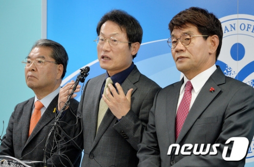 사진=뉴스1DB