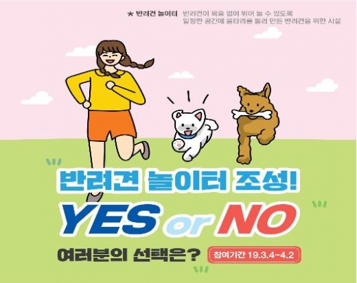 /사진제공=부산시
