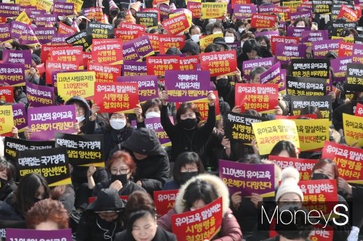 사립유치원 원장·설립자 단체인 한국유치원총연합회(한유총)가 지난달 25일 오후 서울 여의도 국회의사당 앞 도로에서 '교육부 시행령 반대' 총궐기대회를 열고 있다. /사진=장동규 기자
