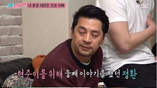'궁민남편' 권오중. /사진=궁민남편 방송화면 캡처