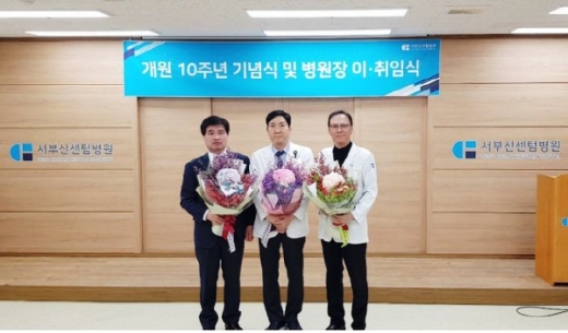 /사진제공=서부산센텀병원