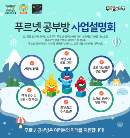 ©금성출판사
