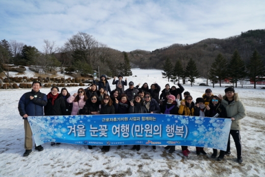 지난해 근로자 휴가지원 사업 참여 근로자들이 '만원의 행복' 이벤트로 국내여행을 떠났다. /사진=한국관광공사