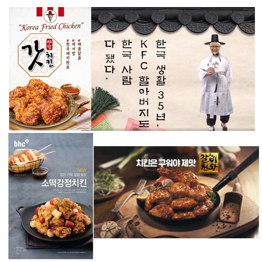 / 각사 제공 @머니S MNB, 식품 외식 유통 · 프랜차이즈 가맹 & 유망 창업 아이템의 모든 것