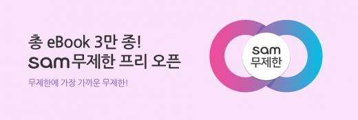 ©교보문고