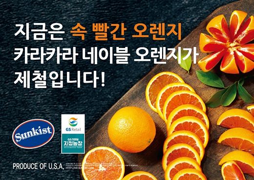 / GS25 제공 @머니S MNB, 식품 외식 유통 · 프랜차이즈 가맹 & 유망 창업 아이템의 모든 것