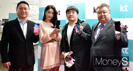 [머니S포토] KT, 갤럭시 S10 사전 개통행사