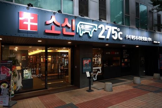 / 제너시스BBQ 제공 @머니S MNB, 식품 외식 유통 · 프랜차이즈 가맹 & 유망 창업 아이템의 모든 것