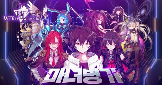 /사진=이펀컴퍼니