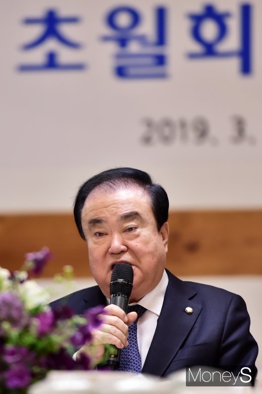 [머니S포토] 문희상 의장 