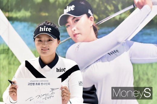 [머니S포토] 해맑은 미소 LPGA 고진영 프로