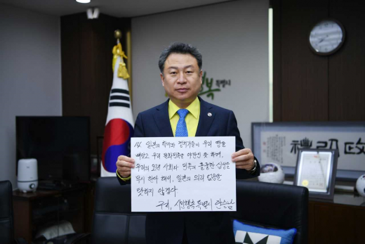독립선언서 필사 챌린지에 참여한 구리시장. /사진제공=구리시