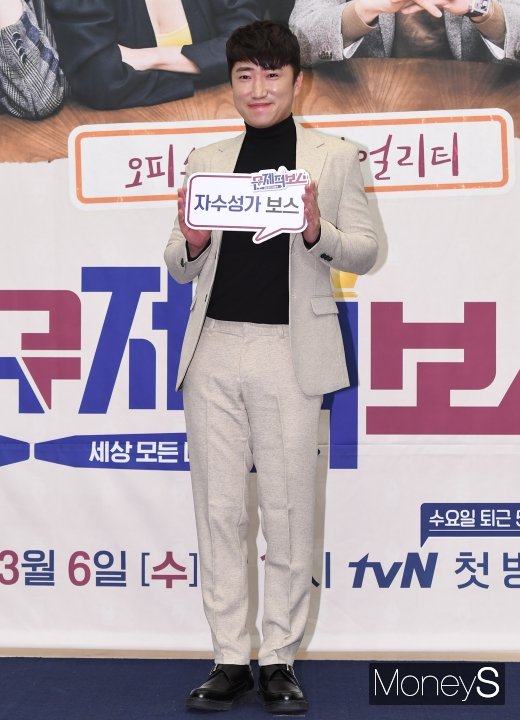 [머니S포토] 장동민, 자수성가 보스