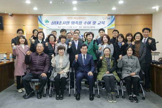 ▲ 납관리단 실태조사원 위촉장 수여식. / 사진제공=의왕시