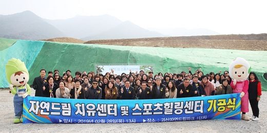 / 자연드림 제공 @머니S MNB, 식품 외식 유통 · 프랜차이즈 가맹 & 유망 창업 아이템의 모든 것