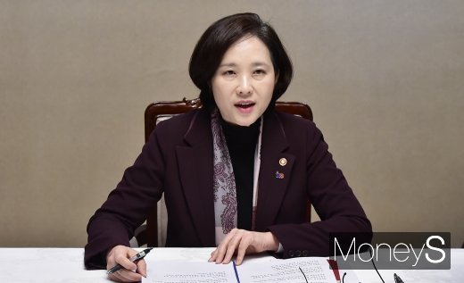 유은혜 