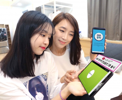 /사진=LG유플러스