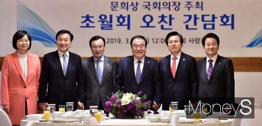 국회의장 주최 초월회 오찬 간담회가 4일 서울 여의도 국회 사랑재에서 개최된 가운데 문희상 의장을 포함한 여야 5당 대표들이 기념촬영을 갖고 있다. 왼쪽부터 정의당 이정미 대표, 바른미래당 손학규 대표, 더불어민주당 이해찬 대표, 문희상 국회의장, 자유한국당 황교안 대표, 민주평화당 정동영 대표./사진=임한별 기자