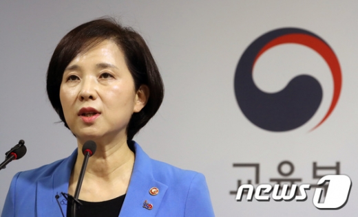 유은혜 사회부총리 겸 교육부 장관이 4일 정부세종청사 교육부 브리핑실에서 사립유치원 관련 담화문을 발표하고 있다. /사진=뉴스1