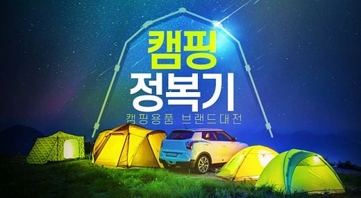 / 인터파크 제공 @머니S MNB, 식품 외식 유통 · 프랜차이즈 가맹 & 유망 창업 아이템의 모든 것