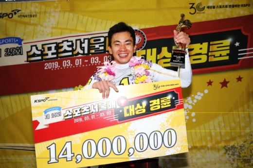 시즌 첫 대상 우승컵을 거머쥔 정종진. /사진=국민체육진흥공단