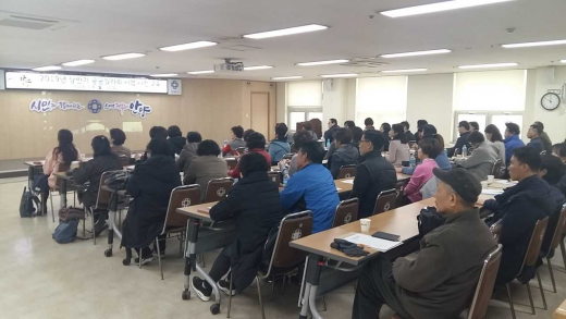 ▲ '2019 상반기 공공일자리사업 참여자 대상 안전교육'. / 사진제공=안양시 @머니S MNB, 식품 외식 유통 · 프랜차이즈 가맹 & 유망 창업 아이템의 모든 것