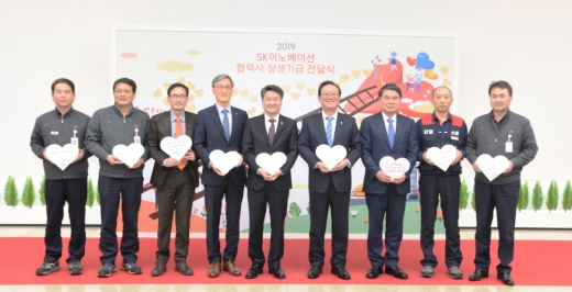 /사진=SK이노베이션