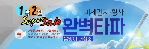 @머니S MNB, 식품 외식 유통 · 프랜차이즈 가맹 & 유망 창업 아이템의 모든 것