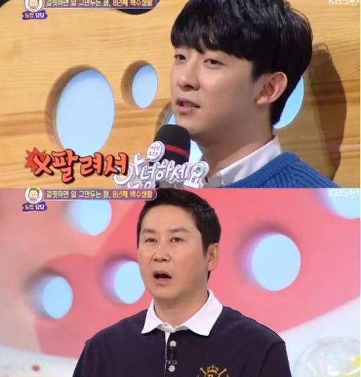 대국민 토크쇼 안녕하세요. /사진=안녕하세요 방송화면 캡처