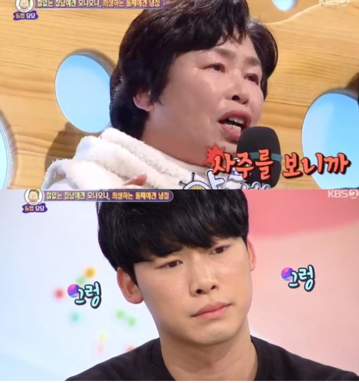 대국민 토크쇼 안녕하세요. /사진=안녕하세요 방송화면 캡처