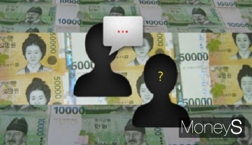 현직 경북도의원이 도박혐의로 경찰에 체포됐다. /사진=머니S DB.