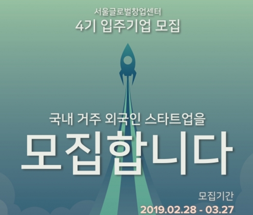 / 서울시 제공 @머니S MNB, 식품 외식 유통 · 프랜차이즈 가맹 & 유망 창업 아이템의 모든 것