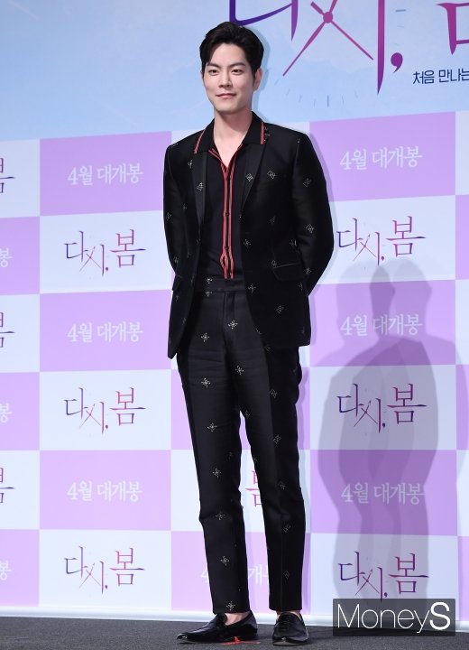 [머니S포토] 홍종현, 딱 떨어지는 슈트핏