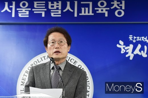 [머니S포토] 백기 든 한유총… 서울교육청, 법인 취소 강행