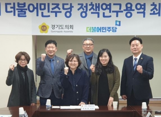 ▲김은주 경기도의원(왼쪽 3번째)이 지난 5일 ‘경기도내 노인의 지역사회 계속 거주(AGING IN PLACE) 욕구 분석 통한 경기도형 지역사회 서비스 환경 연구’ 최종보고회를 개최했다. / 사진= 경기도의회