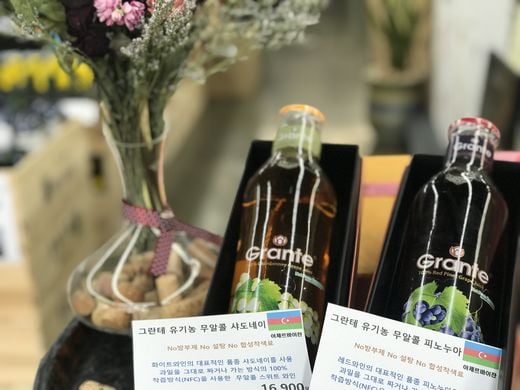 / 데일리와인 제공 @머니S MNB, 식품 외식 유통 · 프랜차이즈 가맹 & 유망 창업 아이템의 모든 것