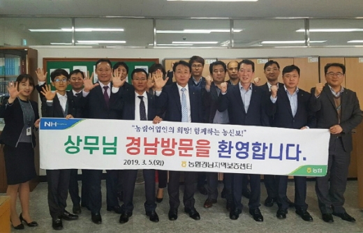 찾아가는 현장경영을 지원하기 위해 경남을 방문한 농협중앙회 농신보 조영철 상무./사진제공=경남농협