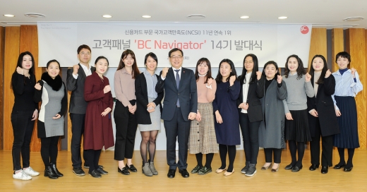 비씨카드가 지난 5일 서초동 비씨카드 본사에서 대학생, 직장인 등 일반인으로 구성된 고객패널 14기 발대식을 가졌다고 6일 밝혔다. 발대식 이후 이문환 사장(왼쪽 일곱번째)과 고객패널이 함께 파이팅을 외치고 있다. /사진=비씨카드
